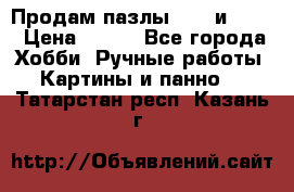  Продам пазлы 1000 и 2000 › Цена ­ 200 - Все города Хобби. Ручные работы » Картины и панно   . Татарстан респ.,Казань г.